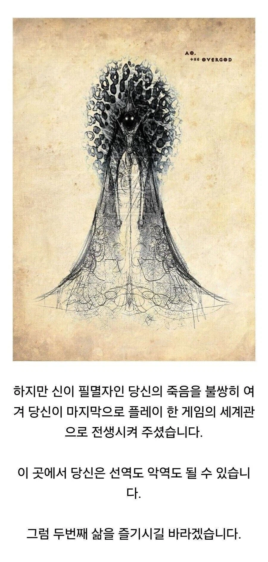 당신은