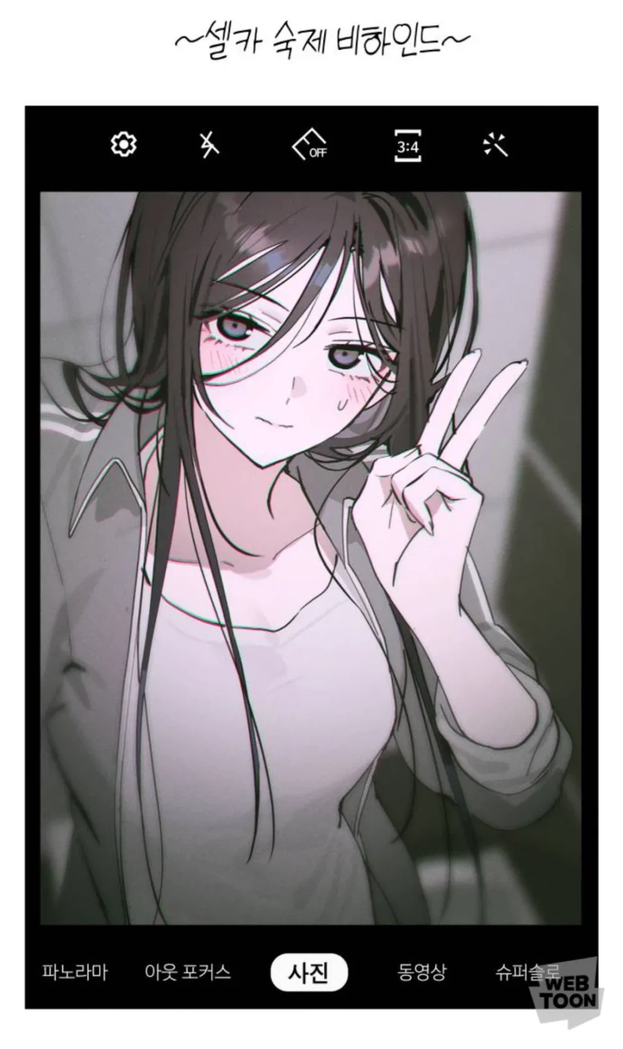 원래는 남자인 TS물이 뭐가 맛있냐니 ㅋㅋㅋ_1.webp