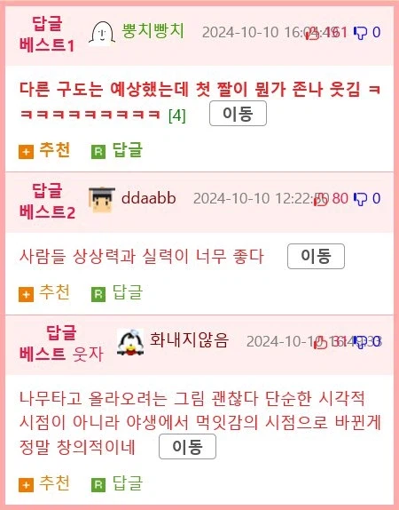 미대 실기 시험 그림 jpg._9.webp