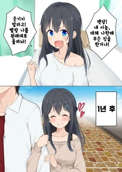 TS물에서 암타는 당연한거 아님?_3.webp