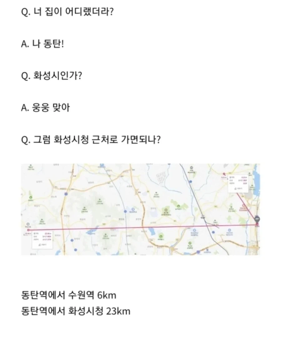 경기도 사람들이 사는 곳을 디테일하게 말하는 이유.jpg_7.webp