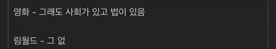 생각보다 장기적출이 별 거 아닌 이유_2.webp