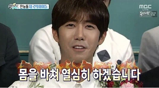 전역당시 억울했던 연예인.jpg_1.webp