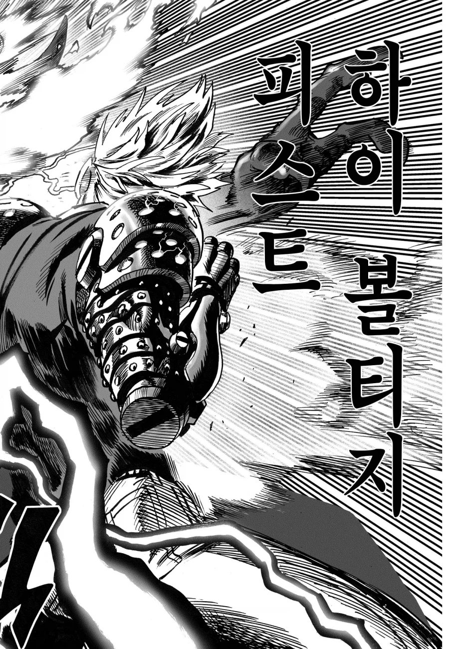 원펀맨 제노스 전투씬 제일 좋아하는 장면_3.webp