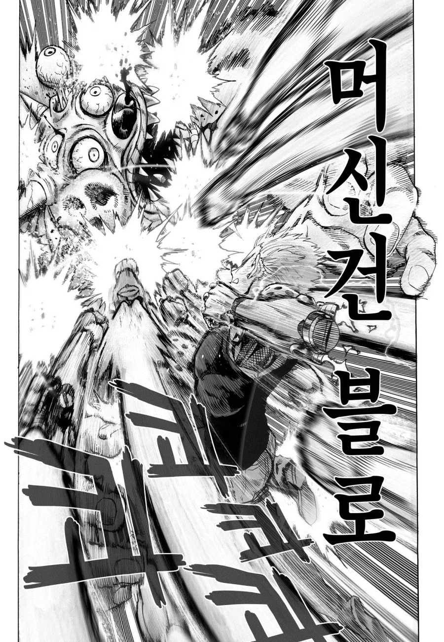 원펀맨 제노스 전투씬 제일 좋아하는 장면_6.webp