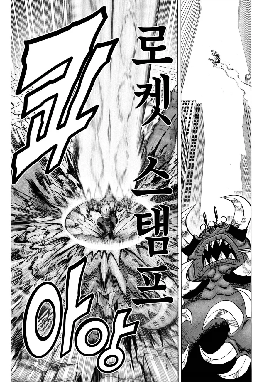 원펀맨 제노스 전투씬 제일 좋아하는 장면_8.webp