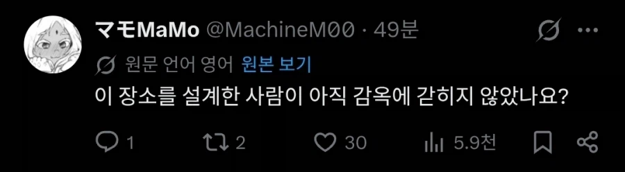 다크소울 유저만 유독 불쾌함을 느낀다는 장소.twit_2.webp