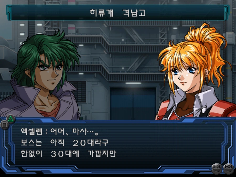 슈로대 : 20대 후반은 아저씨다_1.webp