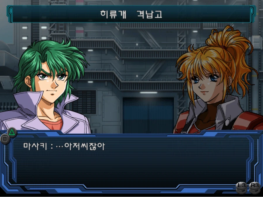 슈로대 : 20대 후반은 아저씨다_2.webp