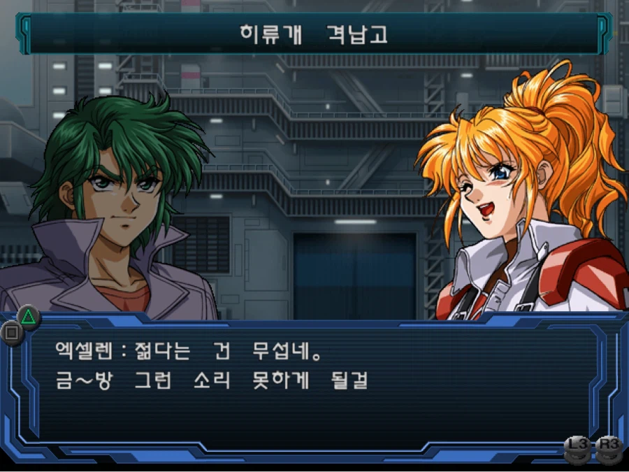 슈로대 : 20대 후반은 아저씨다_3.webp