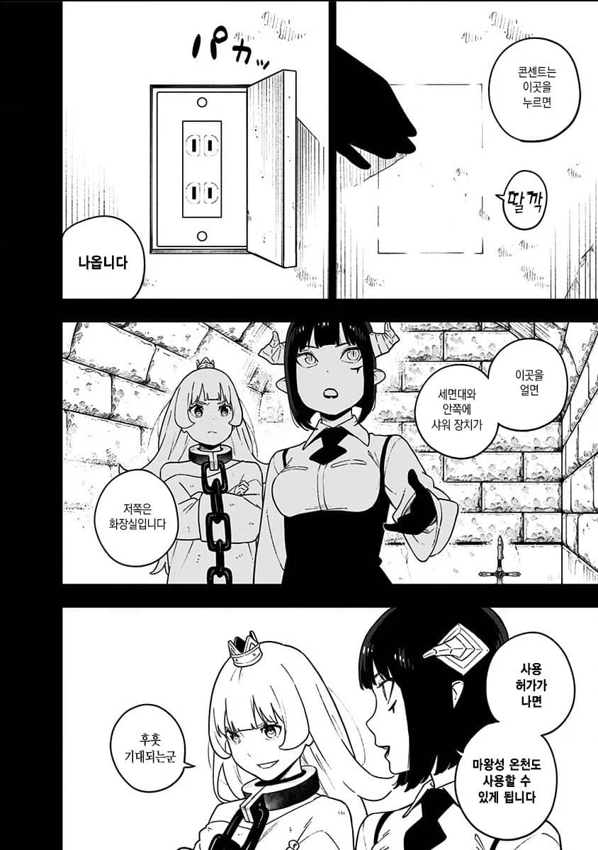 고문공주가 머무는 감옥의 가혹한 환경_2.webp