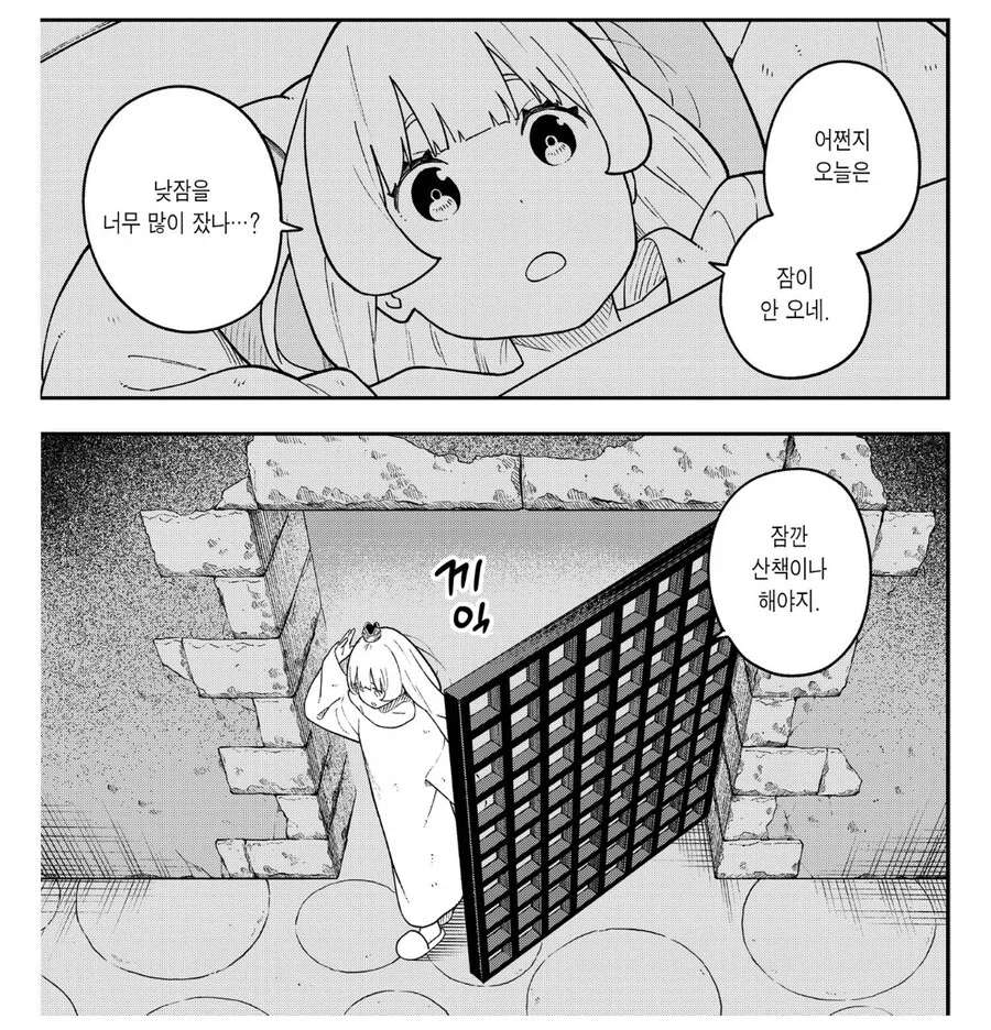 고문공주가 머무는 감옥의 가혹한 환경_4.webp