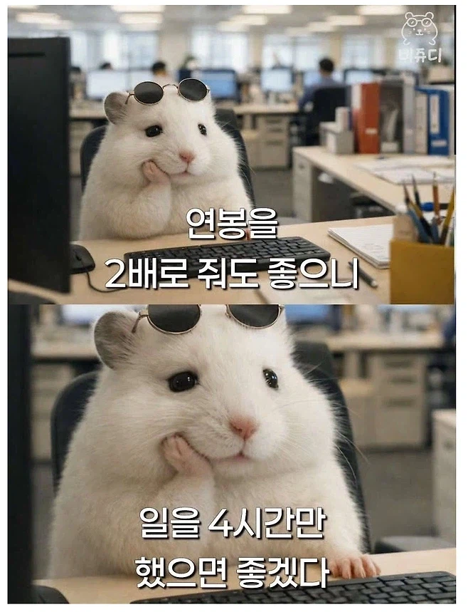 직장인들이 많이 하는 고민_1.webp