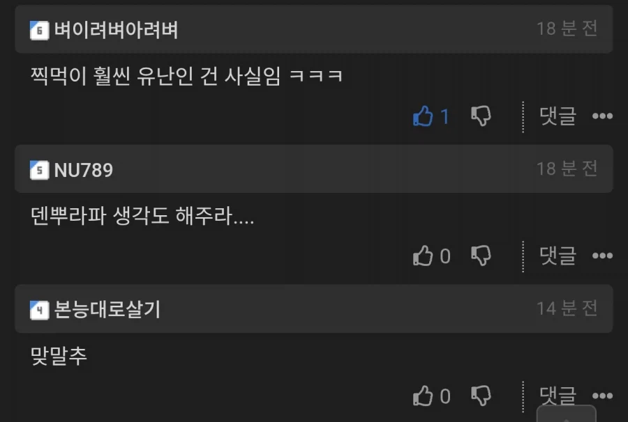 탕수육 소스 부을 때 속도가 중요한 이유.jpg_2.webp