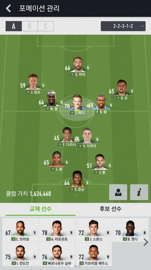 참 정성스러운 새끼들_5.webp