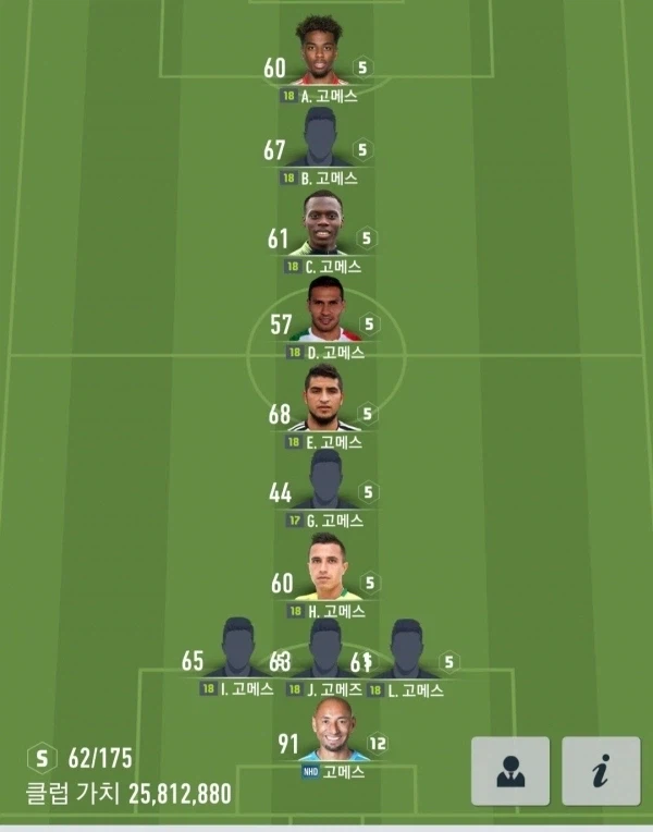 참 정성스러운 새끼들_6.webp