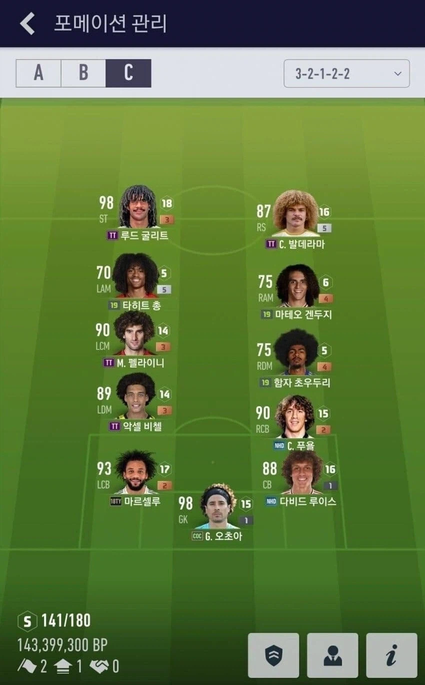 참 정성스러운 새끼들_7.webp