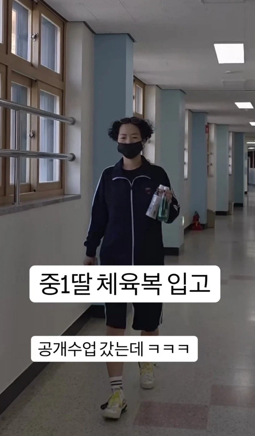 아 엄마! 엄마 쪽팔리니까 학교 오지말라 그랬잖아!_1.webp