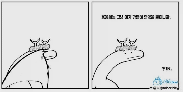 제자리에 가만히 있는 드래곤 용용씨_7.webp