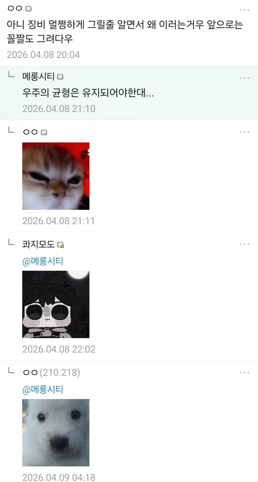 피치공주와 쿠파걸을 그린 메롱이...jpg_2.webp