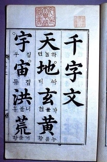 대한민국 한자폰트계의 졸트라크_1.webp