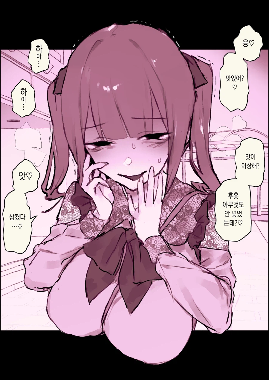 발렌타인 데이의 지뢰계 여친.jpg_2.webp