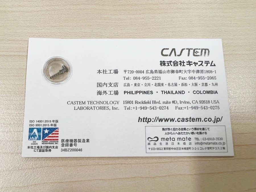 일본의 흔한 명함_1.webp