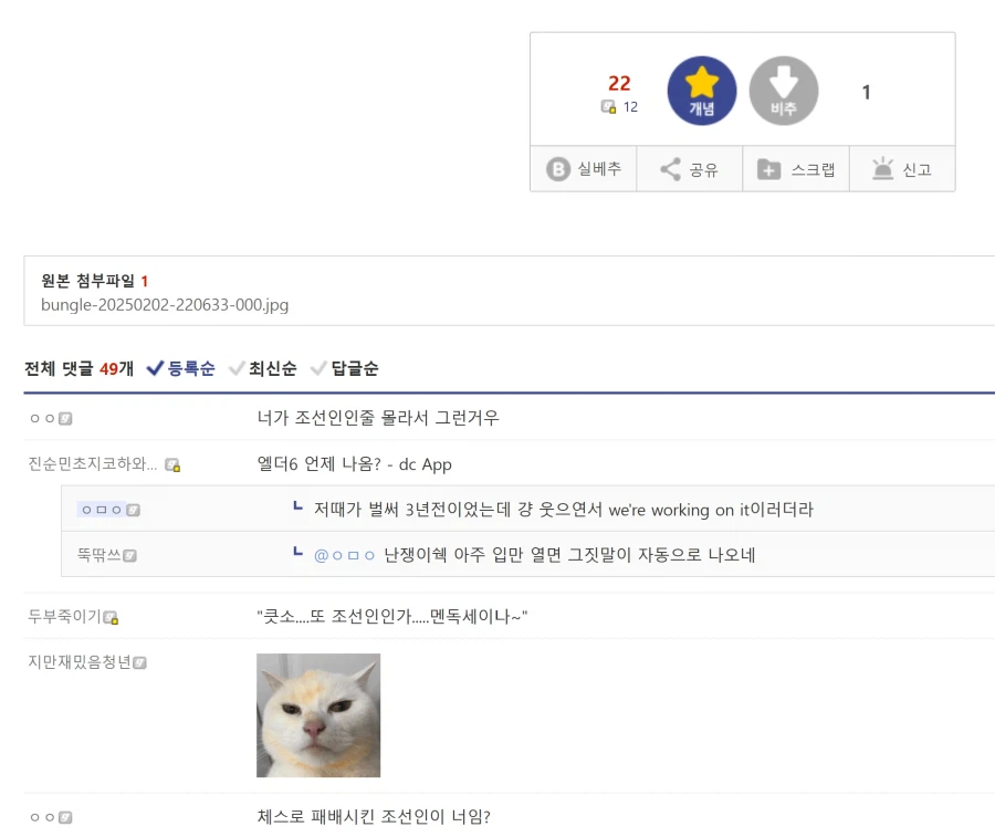 나 토드하워드 실제로 만난적 있었는데_2.webp