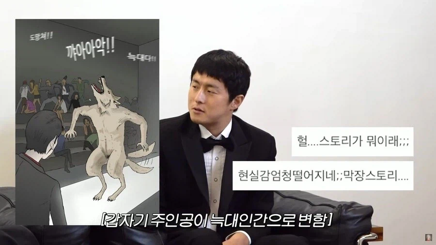 기안84가 말하는 패션왕 막장스토리의 이유.jpg_2.webp