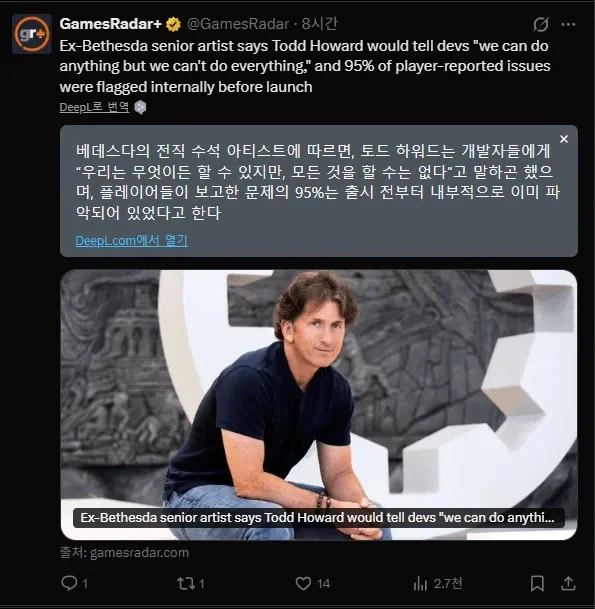 토드하워드) 파면 팔수록 괴담 나오우_1.webp