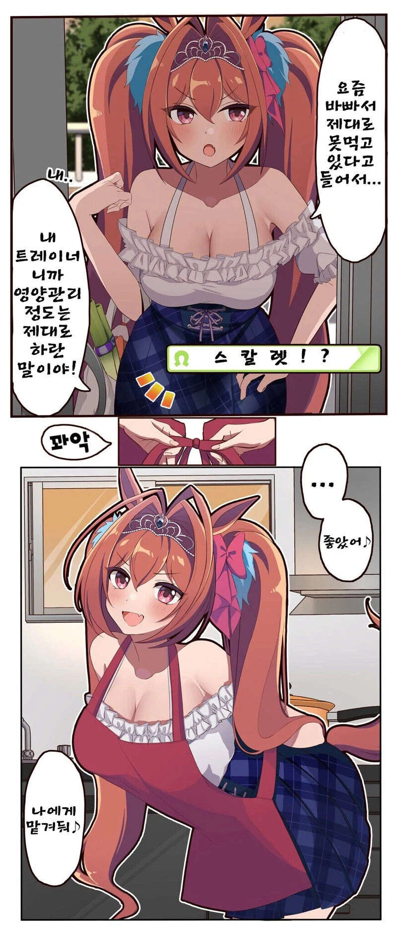 동물 여캐는_1.webp