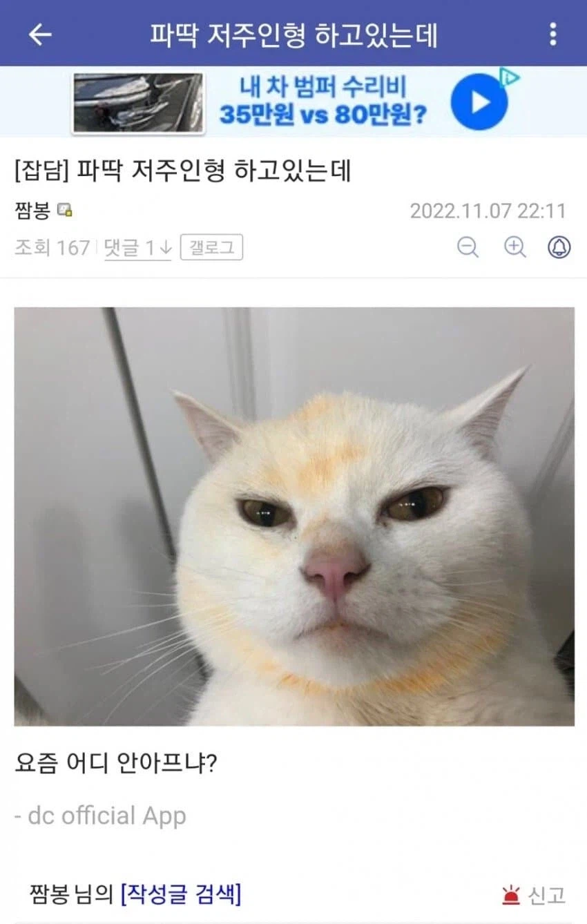 한국의 주술사_1.webp