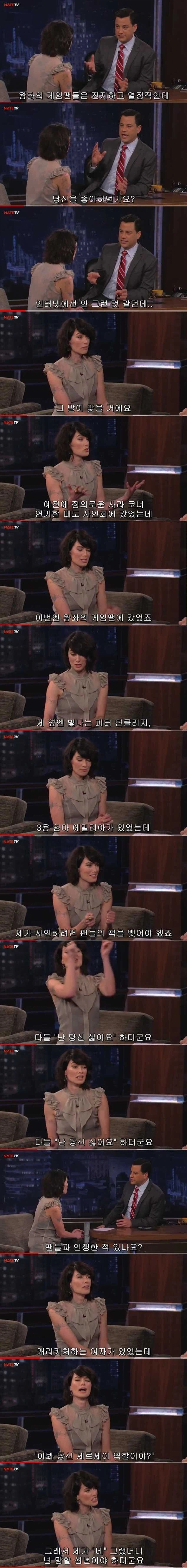 악역을 너무 잘하면 일어나는 일_1.webp