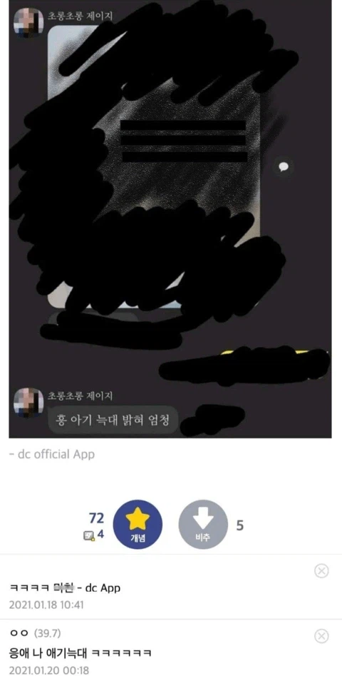 도망친 아기늑대 쉽게 잡는법_2.webp