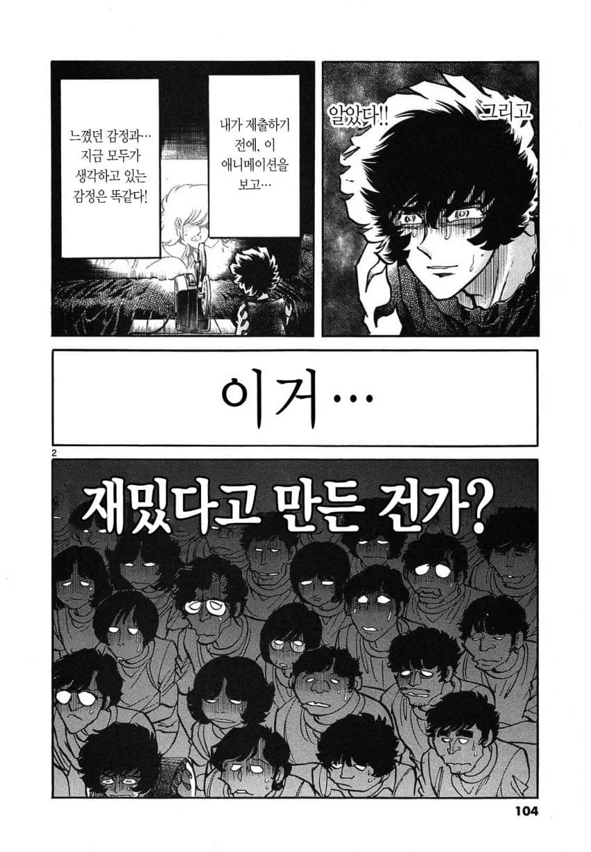 수많은 지망생들이 내글구려병 걸리는 이유_1.webp