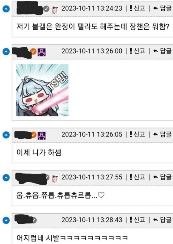 TS빔을 배워두면 유용한 이유_1.webp