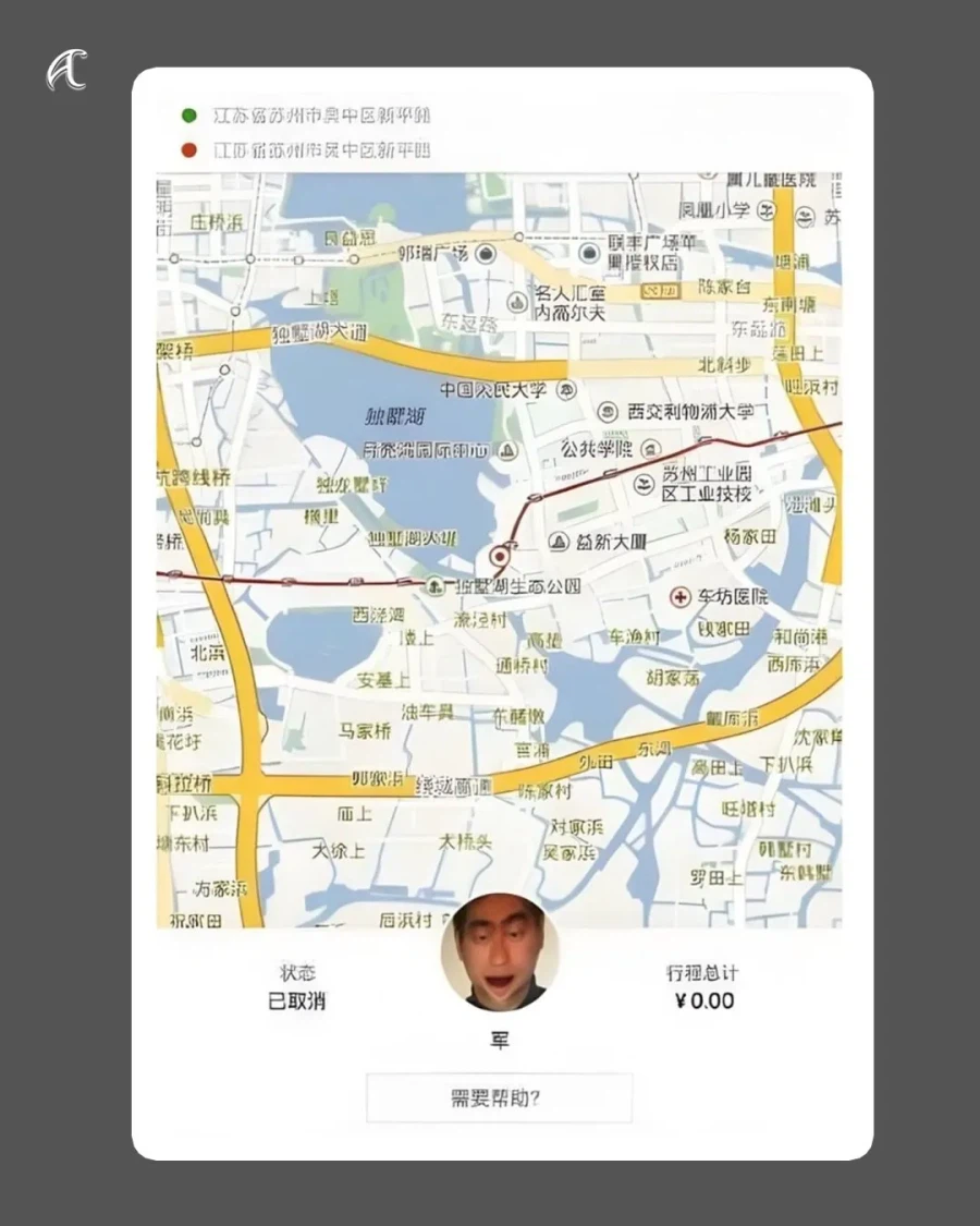 기괴한 중국 택시 어플 프로필_2.webp
