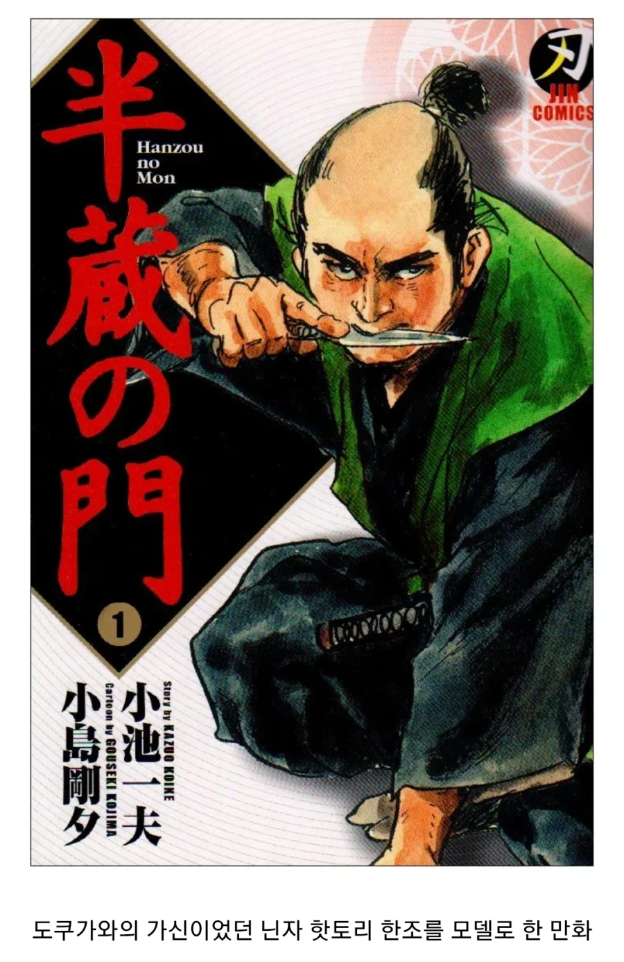 일본 전국시대가 인기있는 이유_6.webp