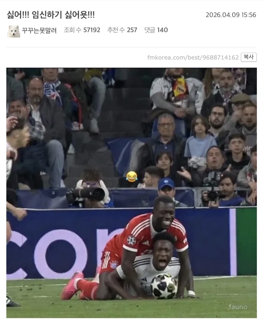 ???: 싫어! 낳고싶지 안아아앙!!!!_1.webp