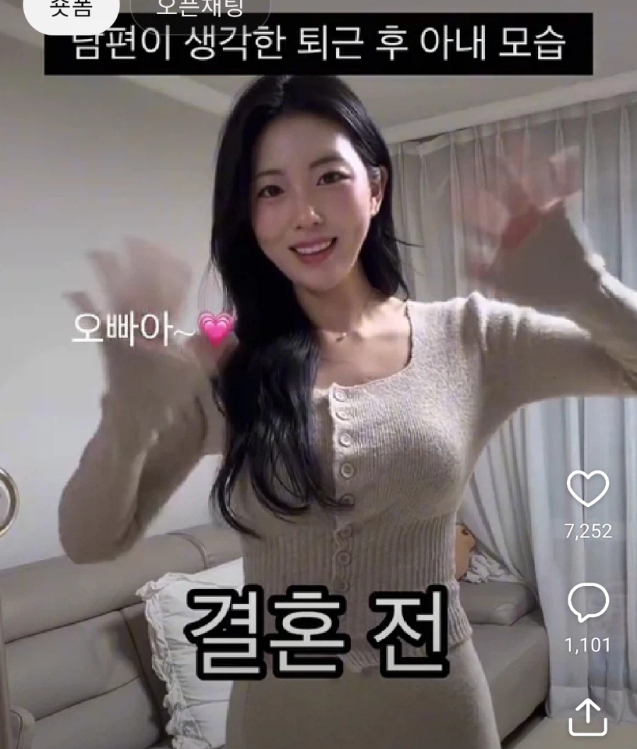 결혼의 현실.jpg_1.webp