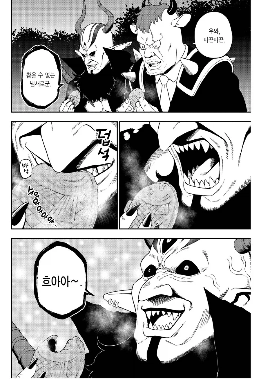 공주고문) 마왕군 대참모의 치밀함.jpg_1.webp