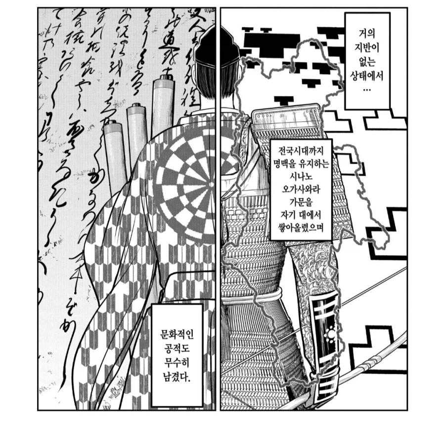 네우로,암살교실 작가의 후속작 도망도령의 대단한 점_3.webp