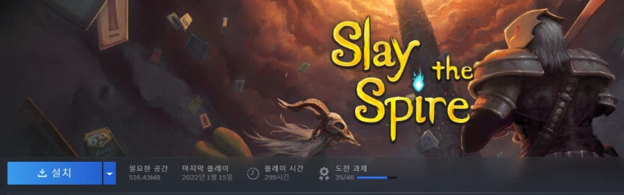 슬더스2는 슬더스1보다 별로더라_1.webp