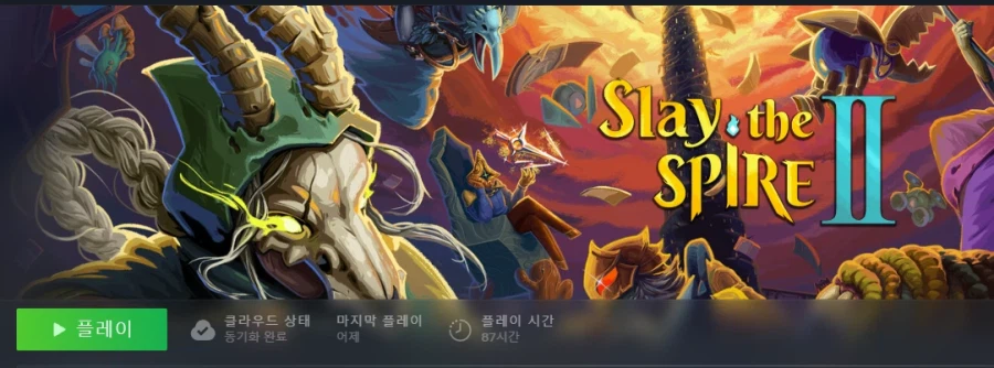 슬더스2는 슬더스1보다 별로더라_2.webp