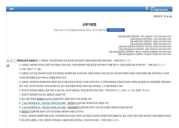 연차에 개인사정이라고 쓰지말래서_2.webp