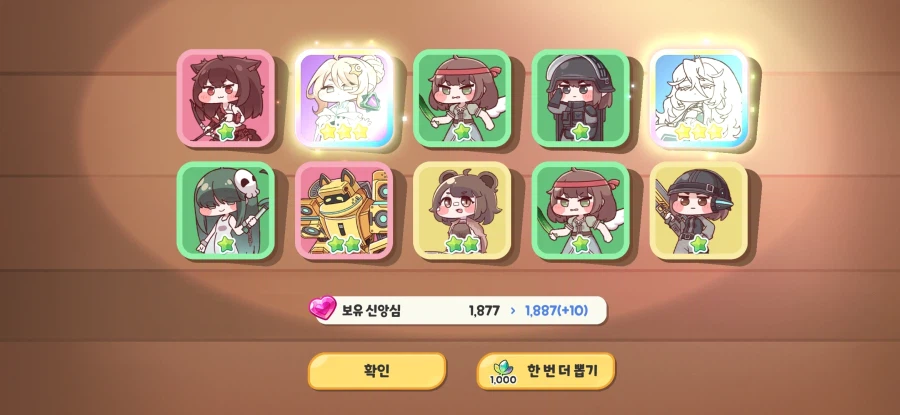 트릭컬) 아니!! 엘프는 엘픈데!!!_1.webp