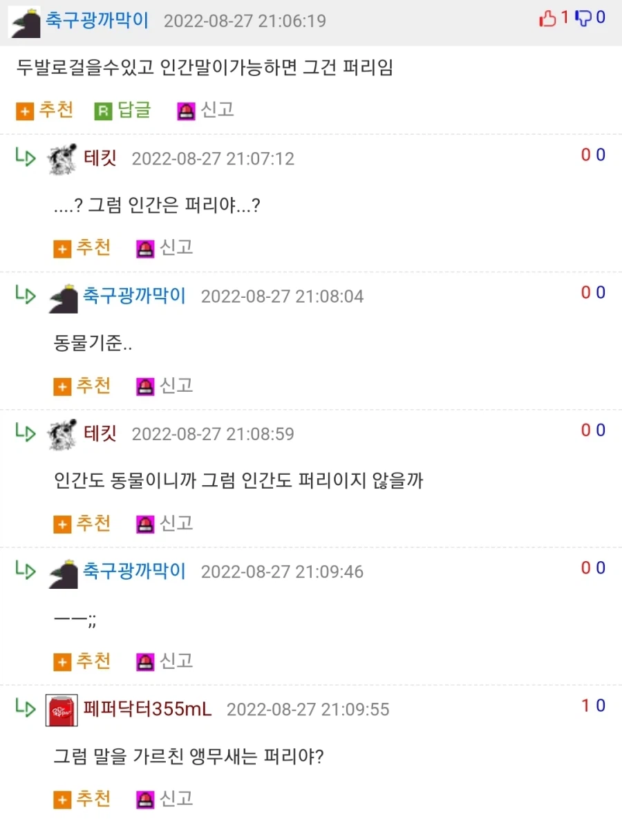 동물 모에화의 최대 딜레마_2.webp