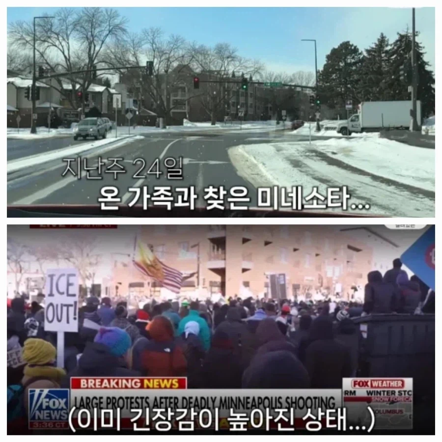 올리버쌤 가족이 긴장감에 얼어붙은 이유.jpg_1.webp