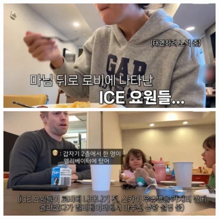 올리버쌤 가족이 긴장감에 얼어붙은 이유.jpg_2.webp