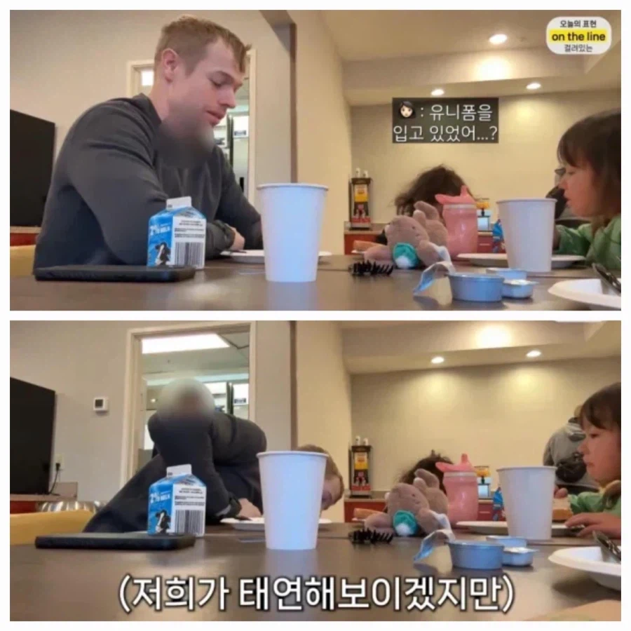 올리버쌤 가족이 긴장감에 얼어붙은 이유.jpg_3.webp